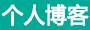 讯璀